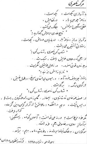 afghan love poems in farsi