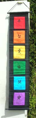 Prayer flag, affirmation flag, Tibetan inspiration quotes affirmation ...