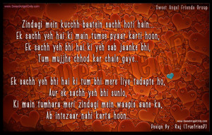 Sad Love Poems In Hindi
