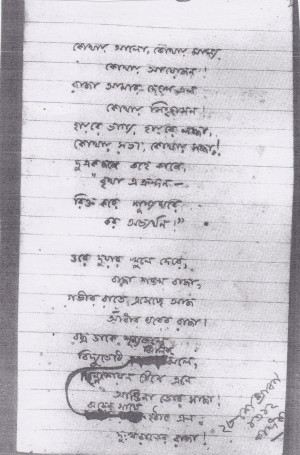 Chola Poems Cholo poems - viewing gallery