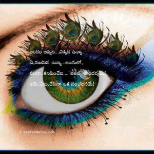 Love Messages in Telugu | Nice quotes on Life in Telugu