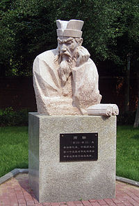 Modern statue of Shang Yang