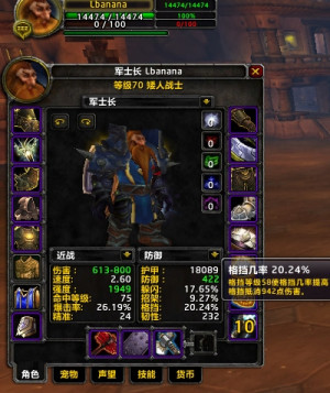 In fact, I most dislike is the T6 Wrist, waste too much property