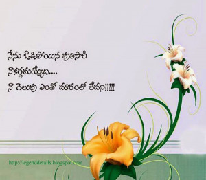 quotes in telugu || Best success quotes in telugu || success quotes ...