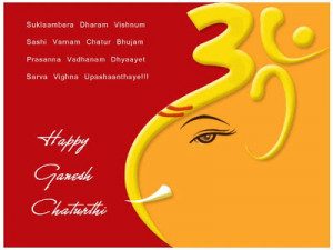 Ganesh Chaturthi Greetings Vinayaka Chaturthi Festival SMS Wishes ...