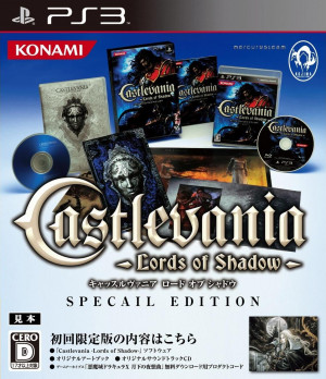 Castlevania_Lords_of_Shadow_PS3SpecialEdition_01.jpg