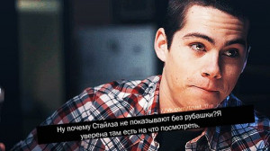 stiles stilinski funny quotes source http funny quotes vidzshare net ...