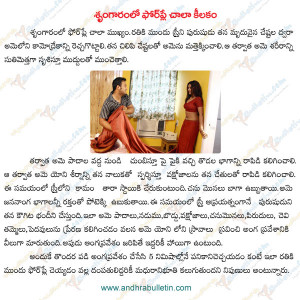 foreplay, foreplay quotes, foreplay romance, foreplay tips in telugu ...