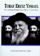 rav issac hacohen kook quote jpg