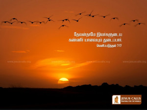 Tamil Christian Wallpapers : Tamil Christian Desktop Wallpapers
