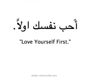 try to love arabic writing and language. Kenapa? Karena bahasa arab ...