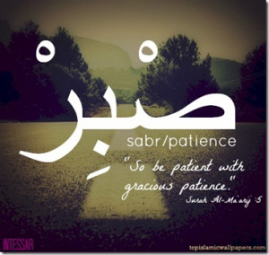 so be Patient with…..Islamic Quote with Image