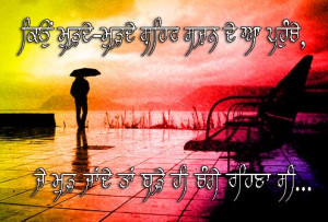 Punjabi Quotes GraphicS (62)