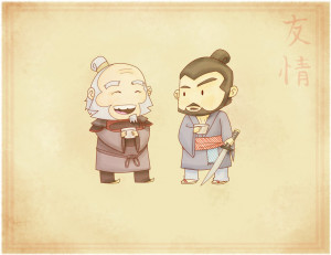 Viewing Gallery For - Uncle Iroh Tea
