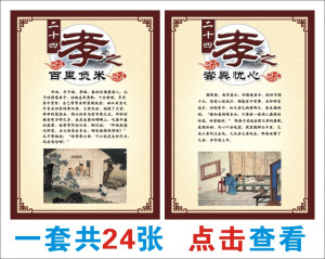 Filial Piety Quotes http://www.360searchbuy.com/Product/16292804824 ...