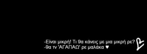Amplt Agaph Greek Greek Quotes Facebook Covers