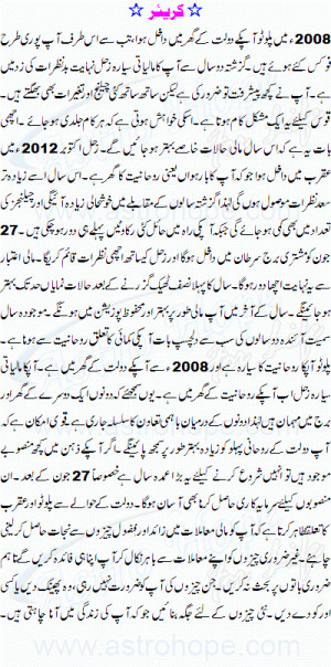 Urdu Horoscope For The Month June