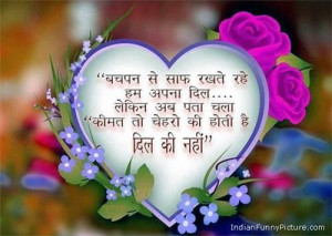 Best true love quotes in hindi