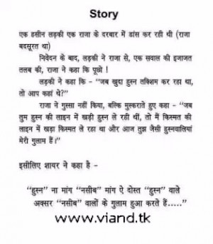 Verwandte Suchanfragen zu Romantic love stories in hindi