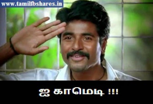 MY Reaction in Tamil