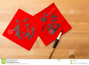 fuk meaning is good luck chinese new year good luck sayings