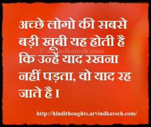 ... Human, beings, remember, alive, memories, Hindi Thought, Hindi Quote