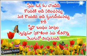 Telugu Beautiful friendship Quotes for Lovers, Nice Love vs Friendship ...
