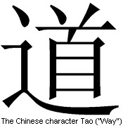 Tao - the Chinese character Tao (Way)