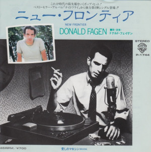 Donald Fagen New Frontier JAP 7