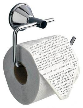 TP company prints Bible quotes on toilet paper. Funny or blasphemy?