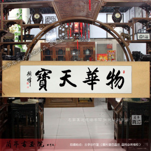 exhibition quotes Price