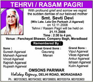 Sample Newspaper http://www.advertisementindia.com/Obituary-Sample ...