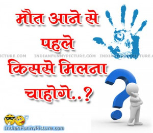 ... facebook friends in hindi interesting question for facebook status in