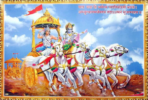 Kurukshetra from Mahabharata with Gita Shloka
