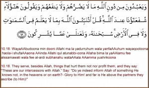 Famous Islamic Arabic Quotes and Quotations