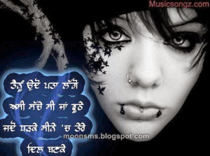 ... girl sad punjabi quotes, sad lonely girl boy wallpaper images photo
