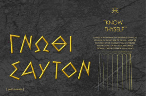 KNOW THYSELF - Ancient Greek Philosophy / A3 Poster / 11.7