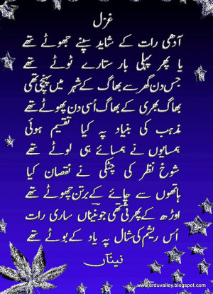 -poetry-urdu-poetry-sad-poetry-english-poetry-hurt-poetry-urdu-poetry ...