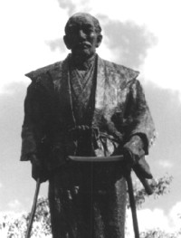 Musashi was a Japanese swordsman, philosopher and ronin. Musashi ...