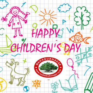 Children' Day Sms / Children's Day Quotes / English Sms 2