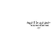 english quotes, arabic quotes, ١:١١
