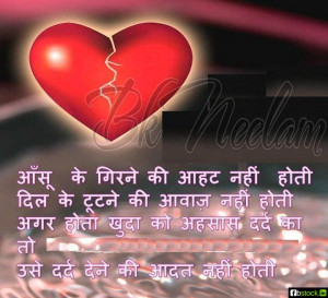 Images Ladka Ladki Funny Hindi Jokes Hindi Wallpaper For Facebook