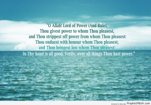 Fasting Islam Quotes Islamic Quotes Hadiths