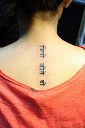 Sanskrit Tattoos English Phrases Symbols And