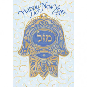 Hamsa Rosh Hashanah Cards