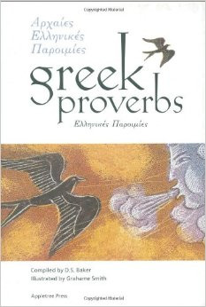 Flip to back Flip to front