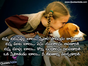 , Telugu Friendship Quotes with Images, Best Friends Quotes in Telugu ...