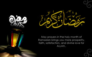 Happy Ramadan Quotes from Quran In Urdu | English Hindi
