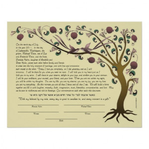 Tree of Life ketubah w/ Hebrew quote (rose/ straw) Posters