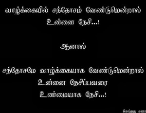 ... free download tamil quotes funny gandhi sayings image hd wallpaper